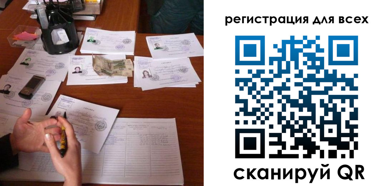 временная регистрация для всех в Красноуфимске