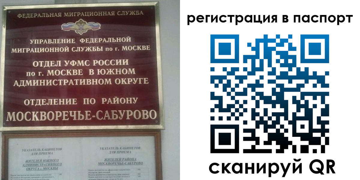 регистрация для школы в Красноуфимске