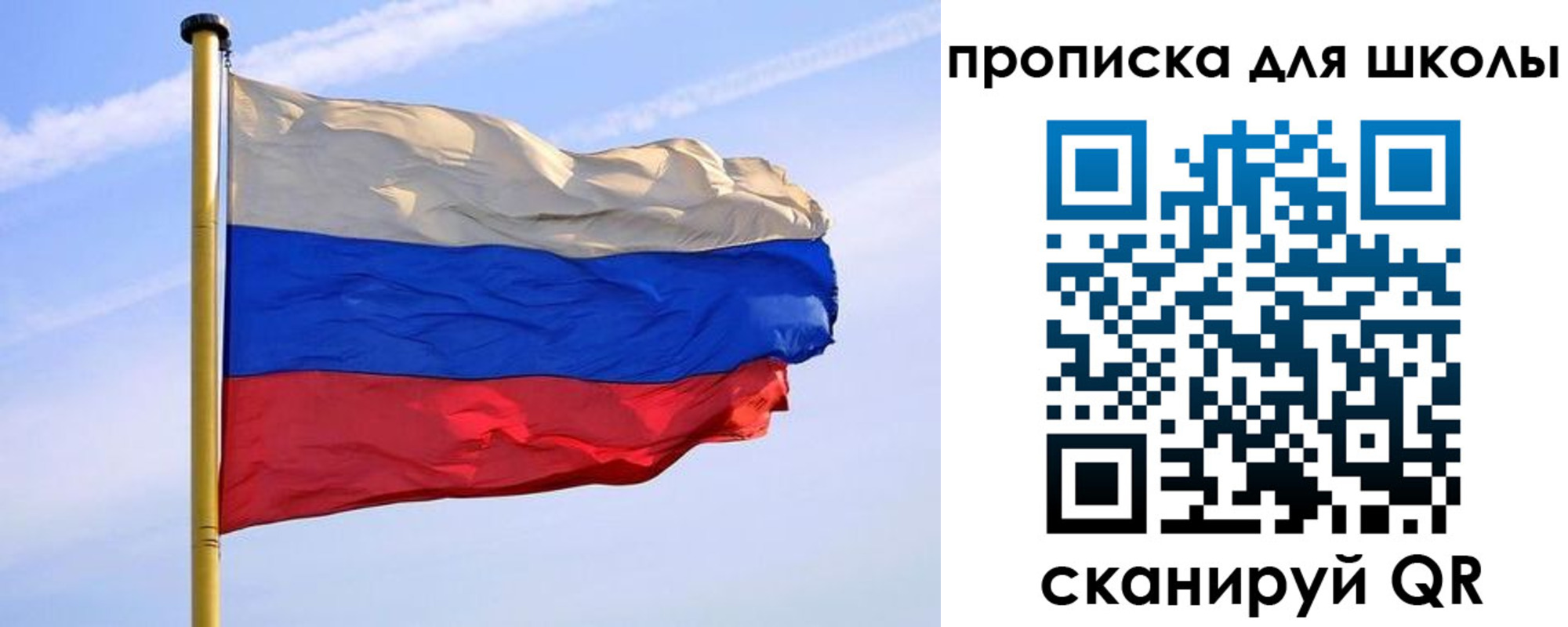 регистрация для дет. сада в Красноуфимске