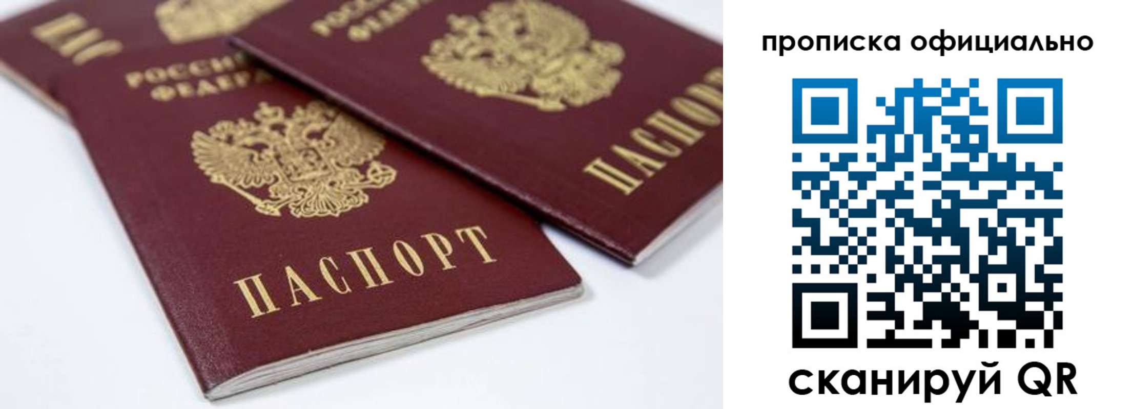 миграционный учет в Красноуфимске