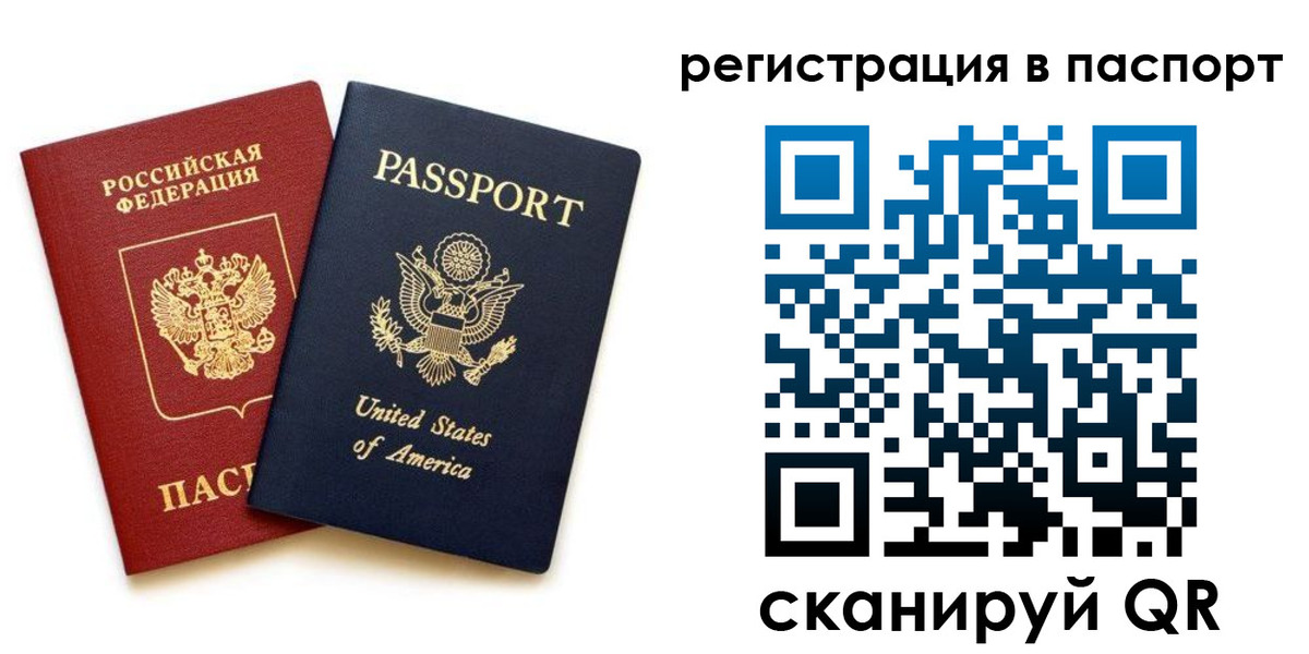 временная регистрация адрес в Красноуфимске
